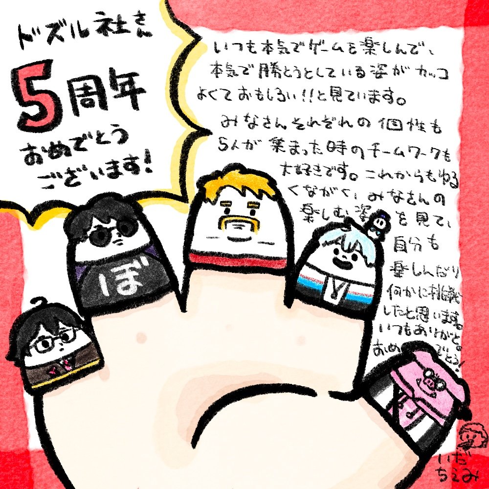 海月。🪼🫧 (@Mizucurage0530) / Posts / X