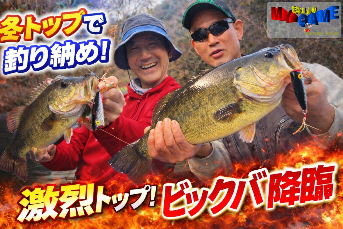 まるりん@レクチャーガイド受付中！ (@anglermarurin) / Posts / X