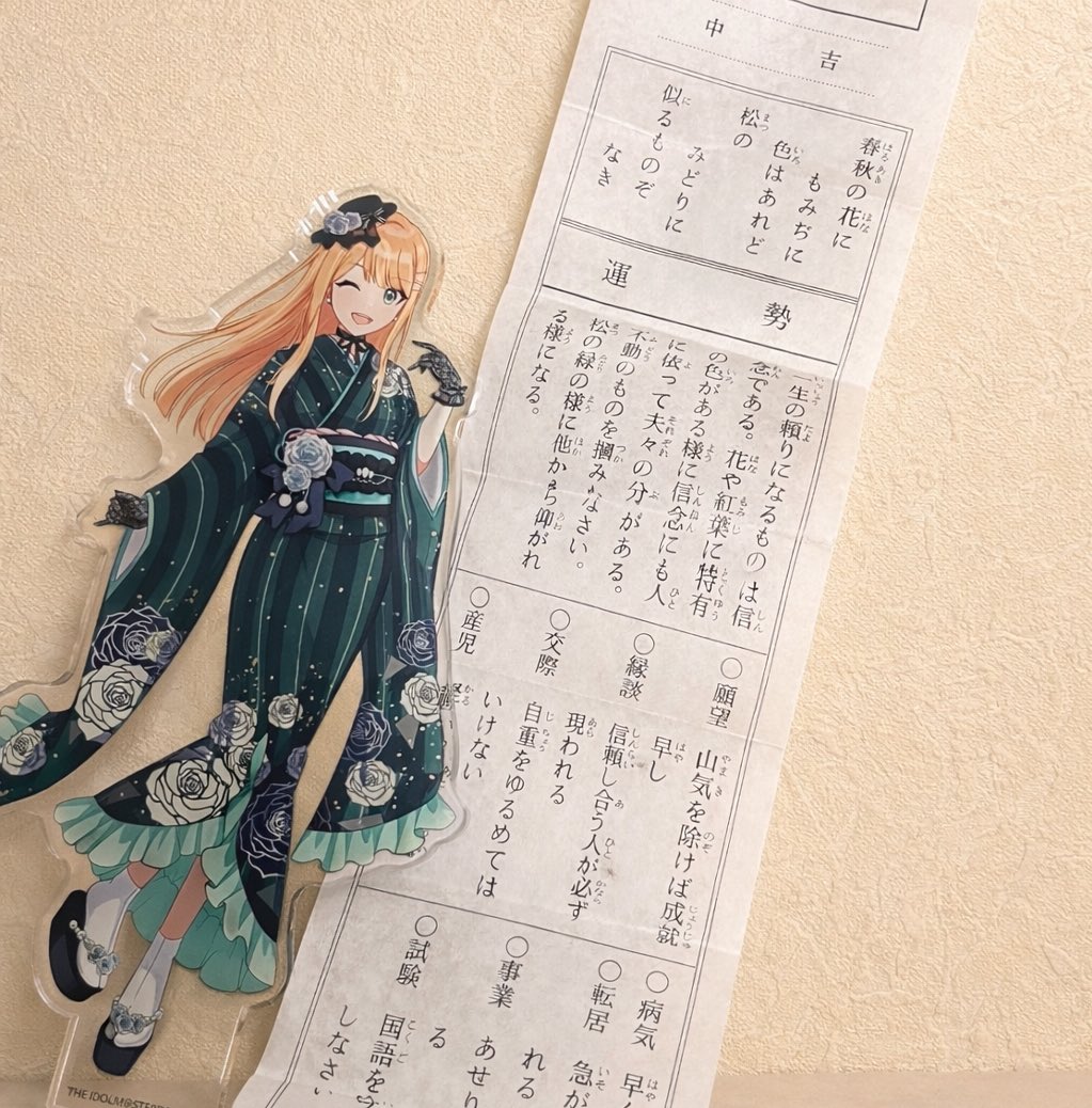 今年も1年清夏さんと頑張ります