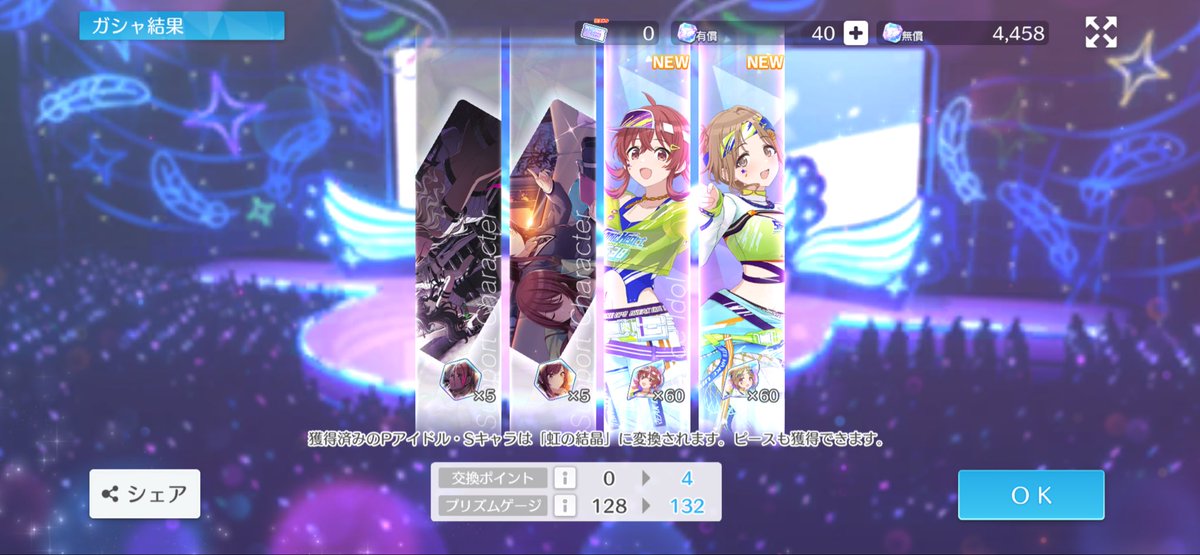 178pro's tweet image. ずるいことした！！！
今年はええ年になりそう☺️