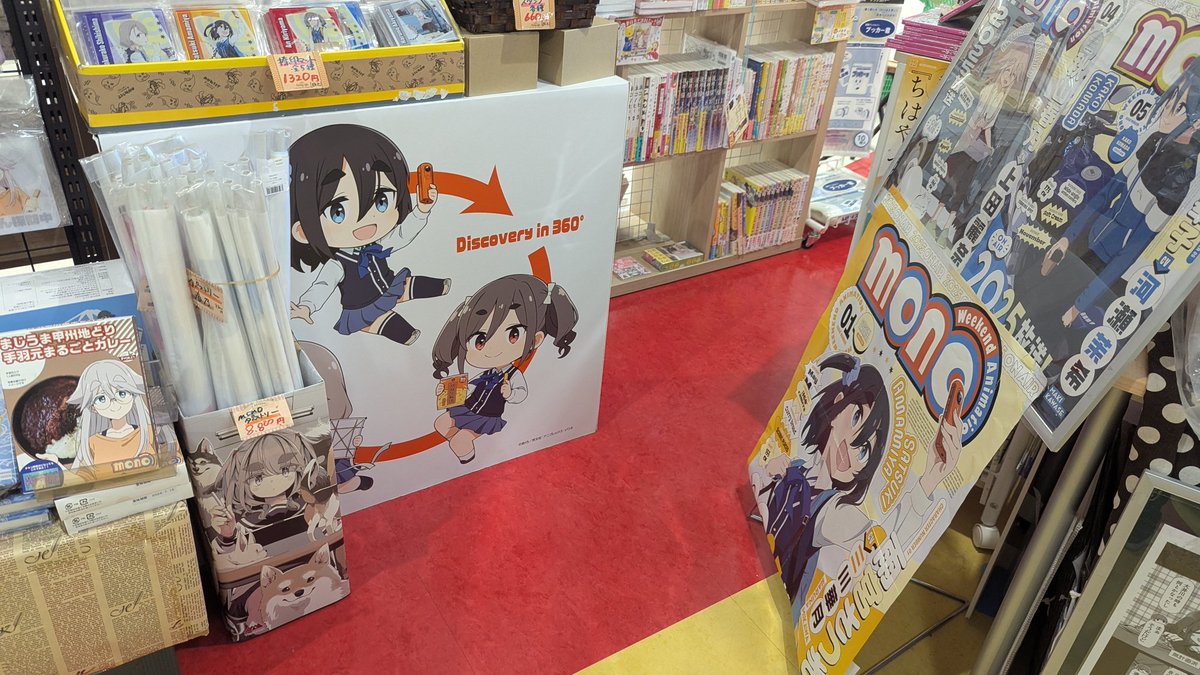 むぅ〜〜、流石山梨。
(昼撮った) 