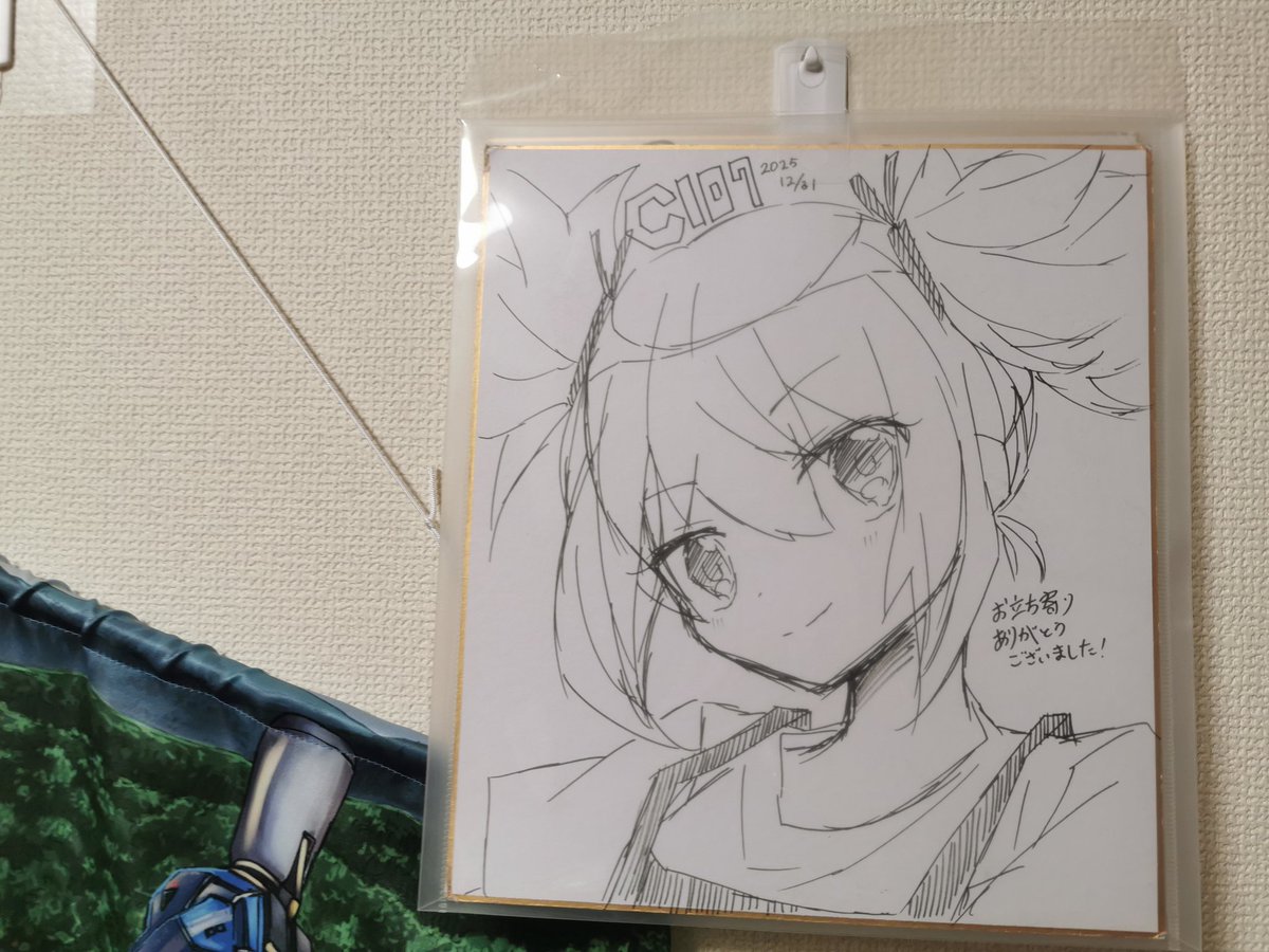 S.H (@marionxmagnam) / Posts / X