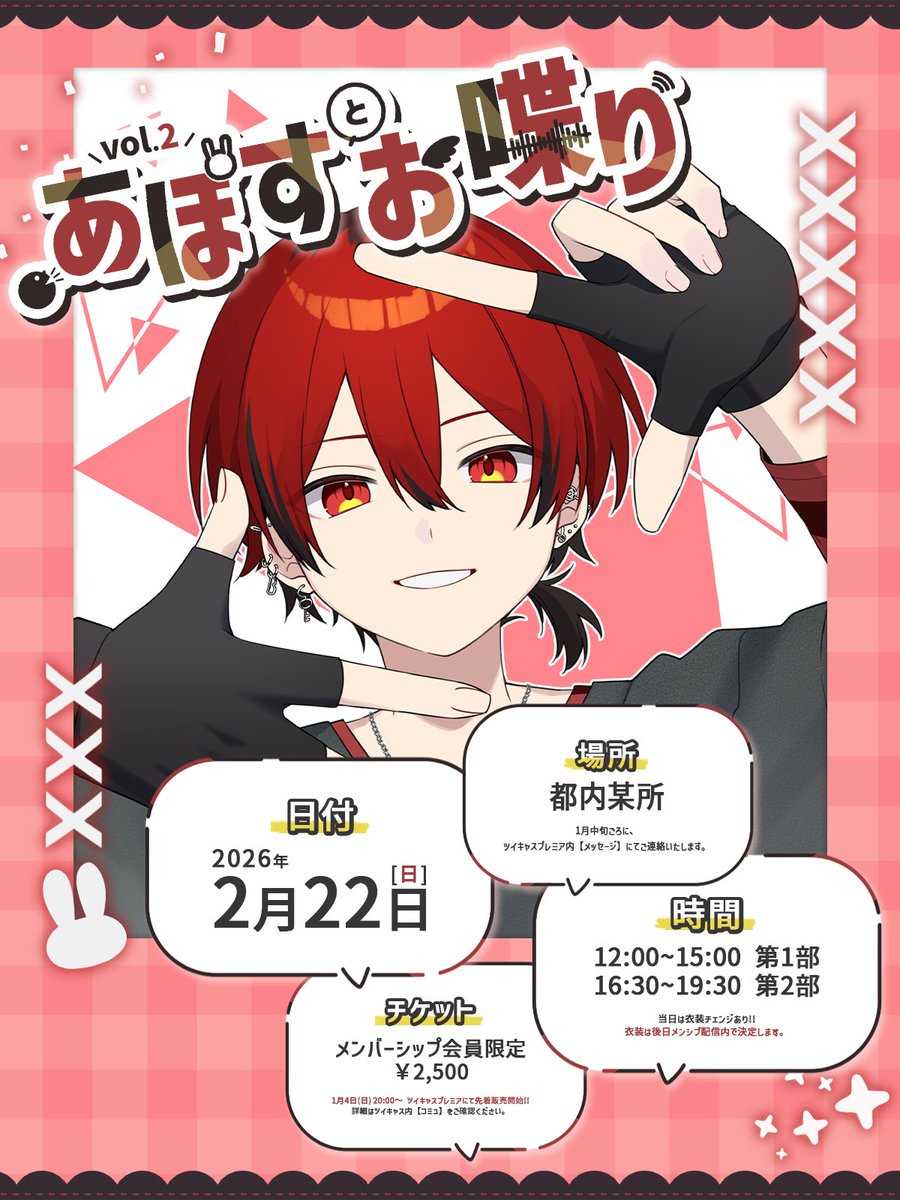 あかねページですm(_ _)m Amazon.co.jp: の子 黒川あかね てへっ?? カードスリーブ : 文房具