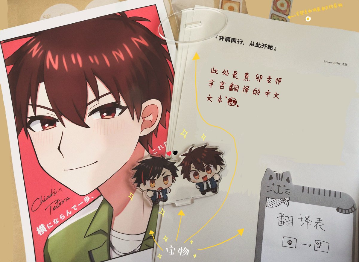 风间 tweet media