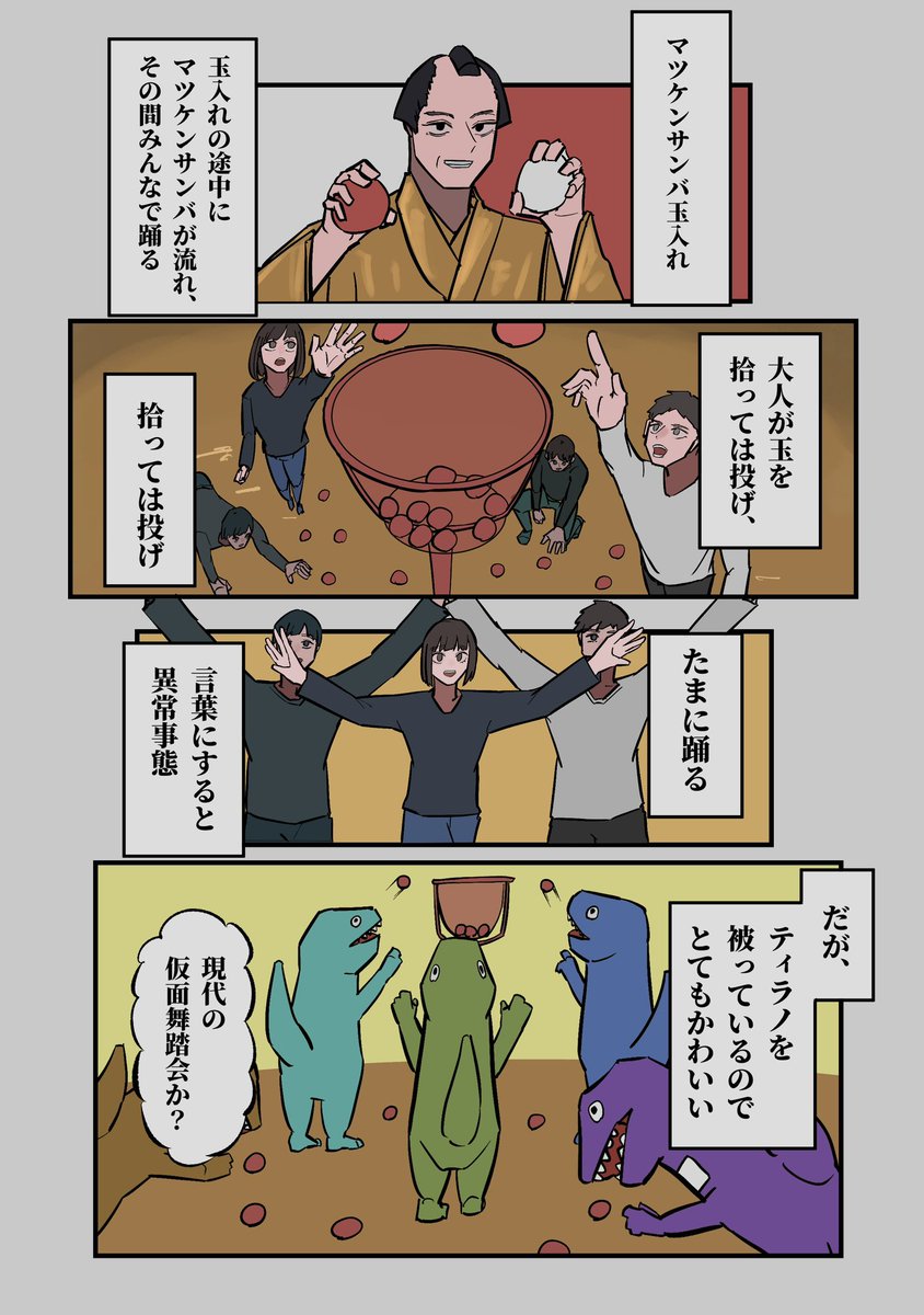 (3/4) 