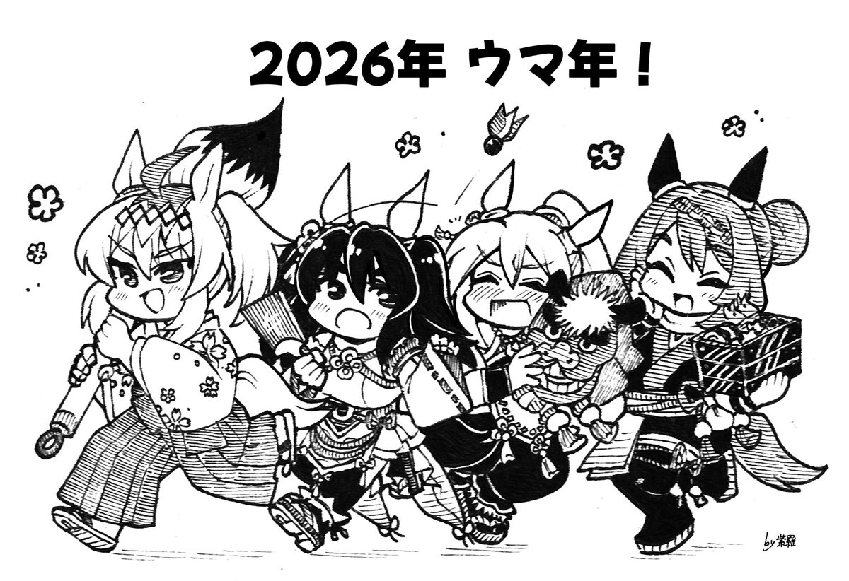 shira1227kagi's tweet image. ＼2026年ウマ年、出走です！🏇／