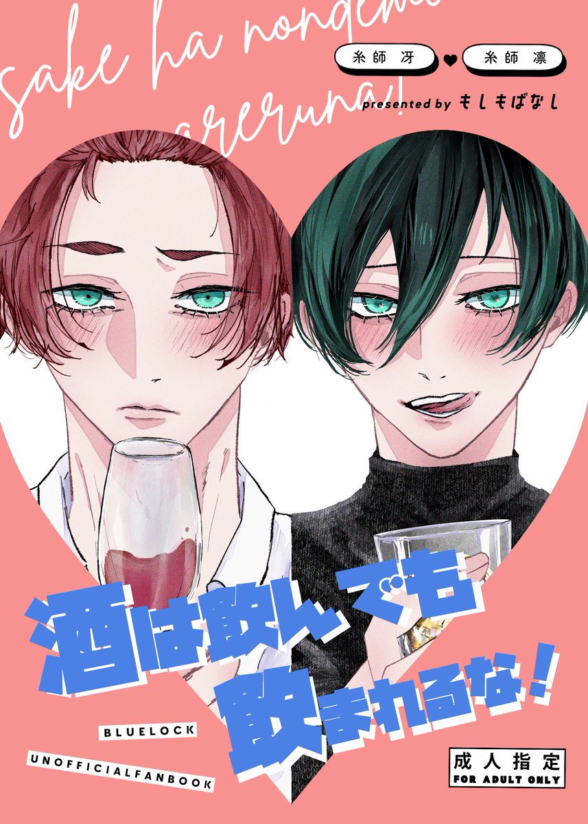 たまみページです。 渋沢@2/1西1エ17b (@sbayame4bll) / Posts / X