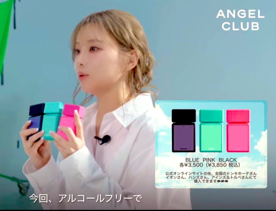 画像・写真：重盛さと美さんが香水をプロデュース：時事ドットコム