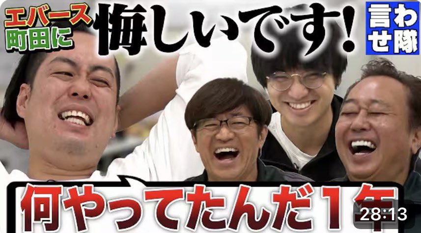 エバース 佐々木隆史 (@GESU20) / Posts / X