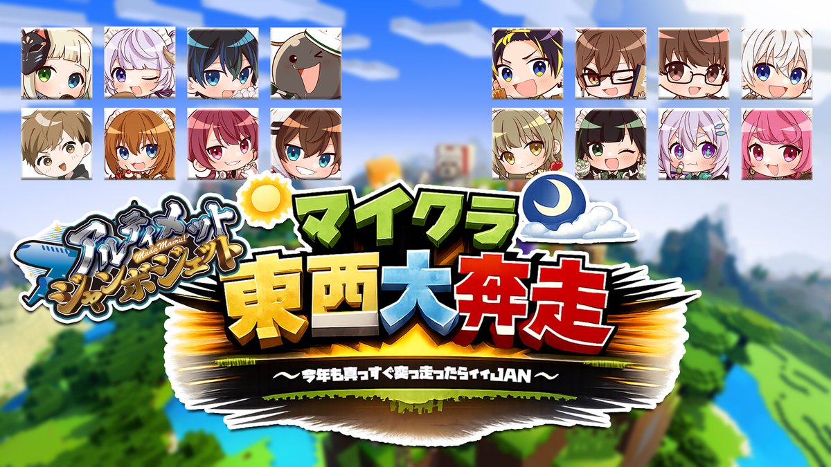 走るぞ～！！！！ #アルジャン 
サムネまっちゃん作😽
youtube.com/live/jZx0cxkG3…