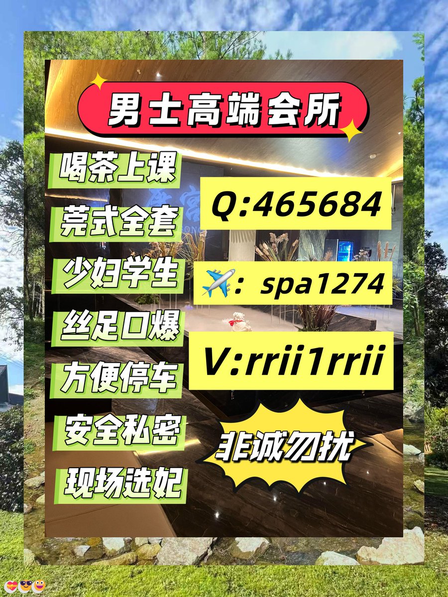 SRetractil's tweet photo. ✋ 😔 🐼
管城按摩  郑州spa        #郑州
NXV0GJki https://t.co/vSjfsY4nNV