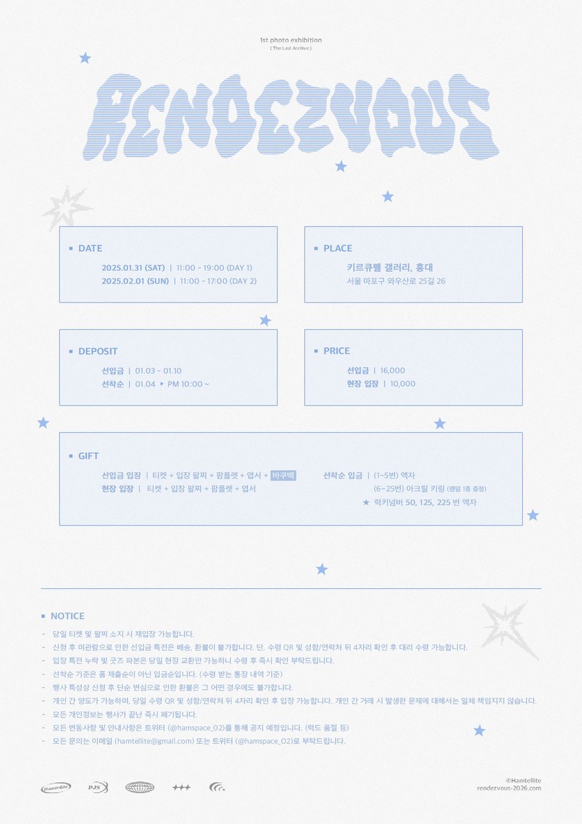 hamspace_O2's tweet image. 𝙍𝙀𝙉𝘿𝙀𝙕𝙑𝙊𝙐𝙎(✩)
©Hamtellite

ɴᴄᴛ ᴊɪsᴜɴɢ ʙɪʀᴛʜᴅᴀʏ ᴘʜᴏᴛᴏ ᴇxʜɪʙɪᴛɪᴏɴ

JAN 31 - FEB 1, 2026
01.03 - 01.10

선착순 01.04 PM 10:00 -

bit.ly/3N5m1i8

#JISUNG #지성 #rendezvous2026

rt 추첨 두 분께 바쿠백을 드립니다.