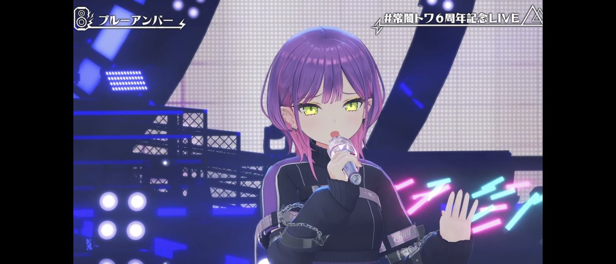 常闇トワ6周年記念LIVE トワ様6周年おめでとうございます🎉 選曲も