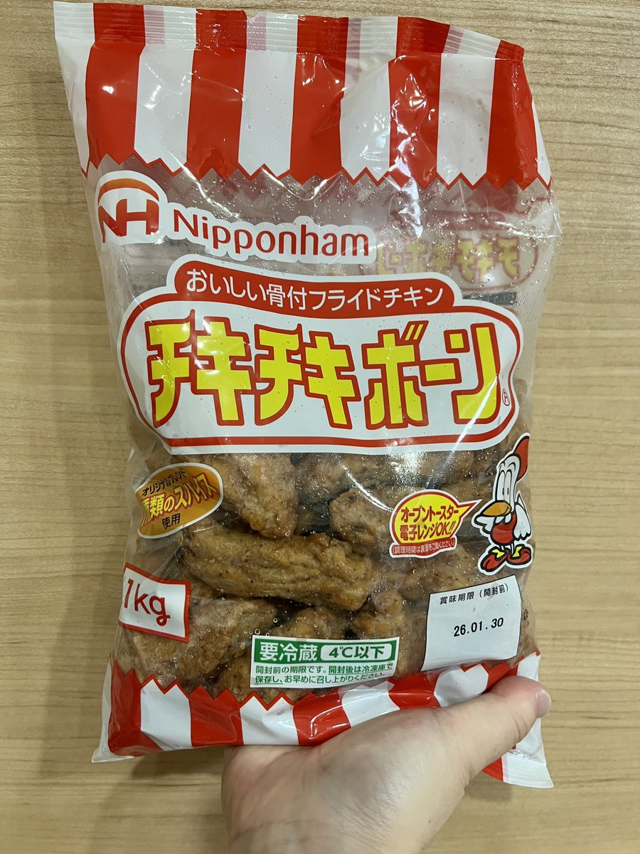 初売りで手に入れた最高の商品第一位 チキチキボーン1kgです