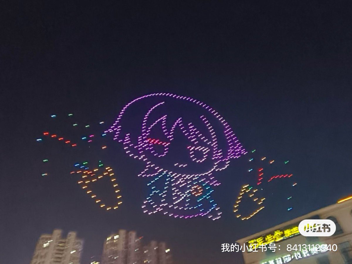 2026 Genshin Wanderer Birthday Drone Show 🛸🔥

Live from the scene—Scara Nation reporting in RIGHT NOW!!
#wanderer 
#2026放浪者生诞祭 
#GenshinImpact