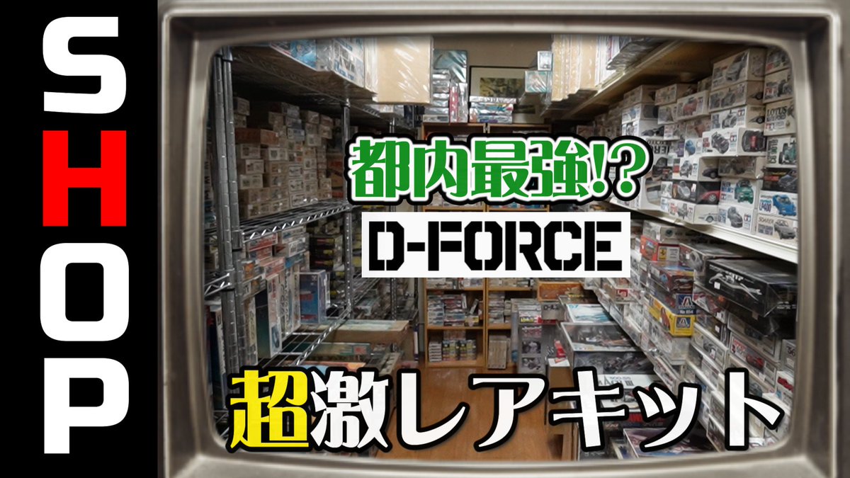 激レア