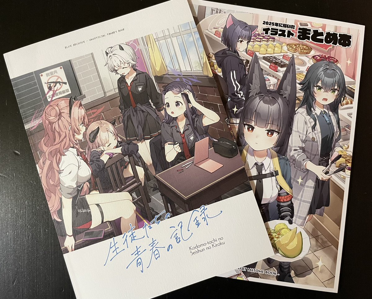 C107戦利品 日下氏先生(@yukkieeeeeen )の新刊2種 ブルアカの世界観が