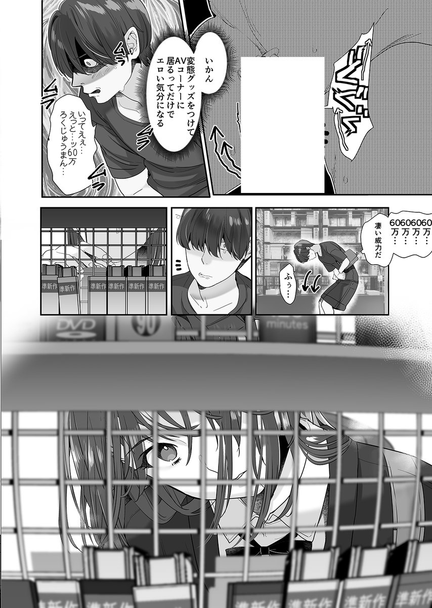 C107新刊『続・ボクが言いなりギャルとNTRギャルの性処理ペットに堕ちてから-お隣ペットとスワッピングする話-』書店様で予約始まりました(サンプルはリンク先にて)

メロンブックス様
https://t.co/eARS4iyjsw
虎の穴様
https://t.co/ivLFLpPGHK
ブックメイト様
https://t.co/41RnJW6r6q 