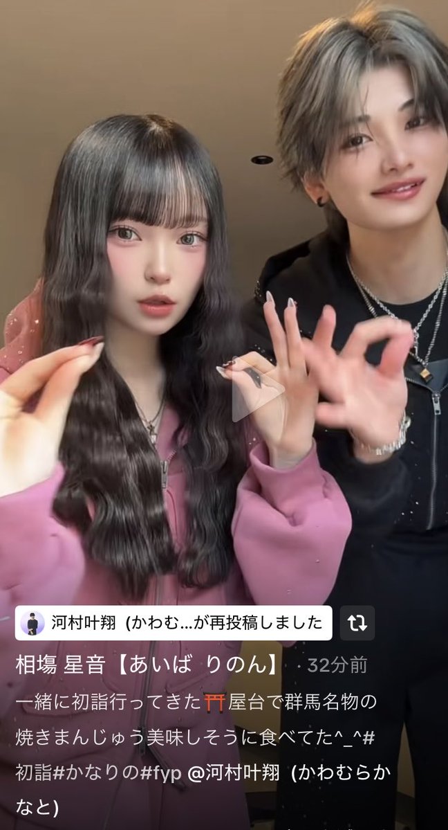 りん様♡ 最後まで見てね🤓卍卍