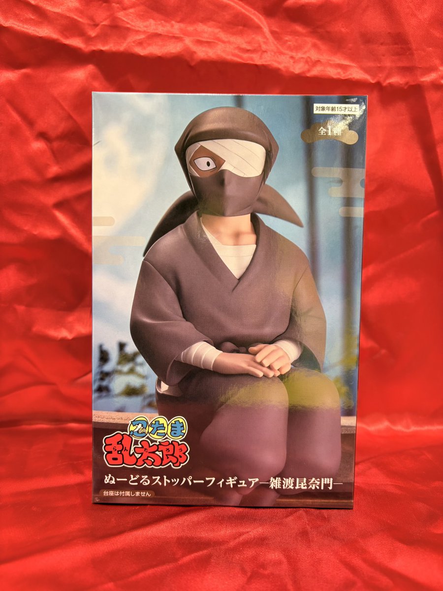Amazon.co.jp: 雑渡昆奈門 フィギュア 忍たま乱太郎 ぬーどるストッパー