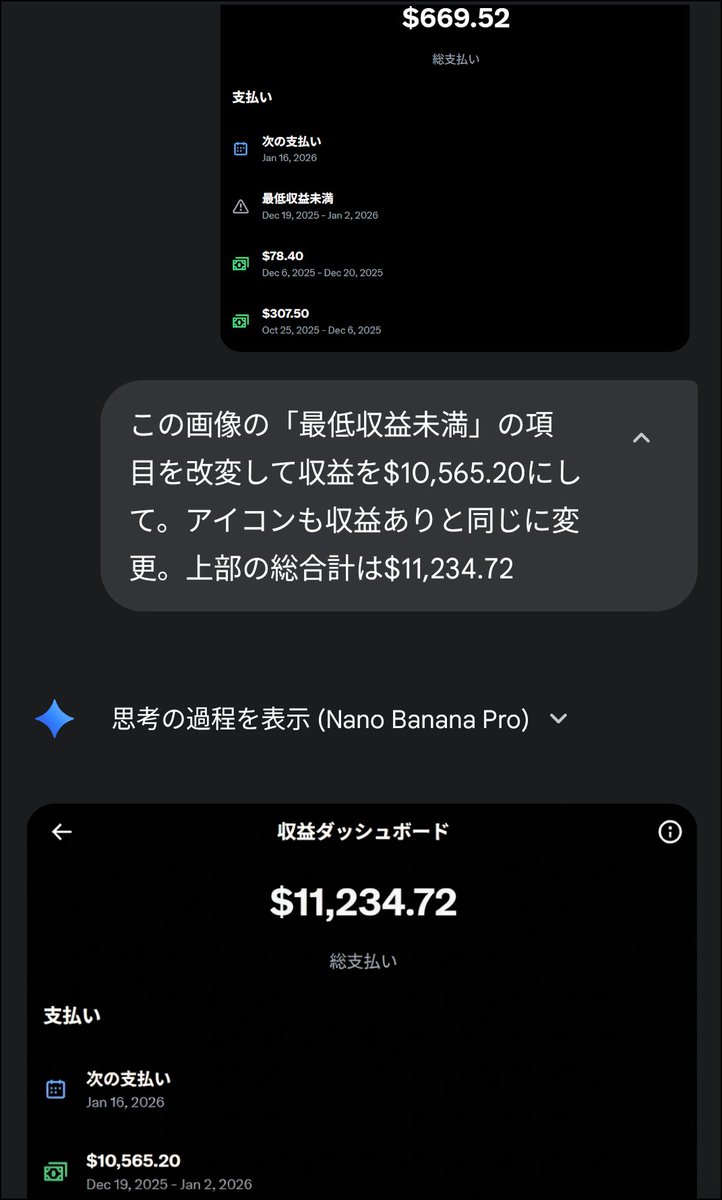 Zen | 全力さん (@zenryoku_eth) / Posts / X