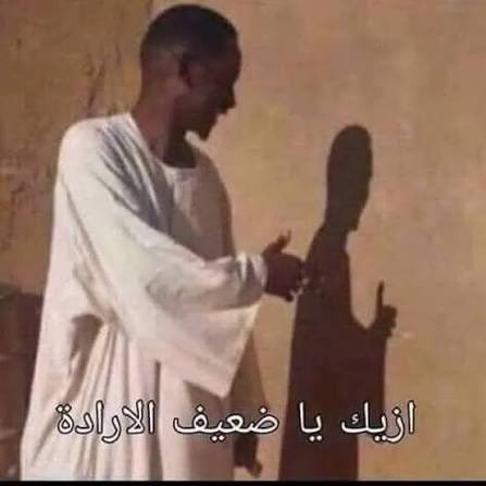 suchfr's tweet image. مانزلت الا اثنين كيلو