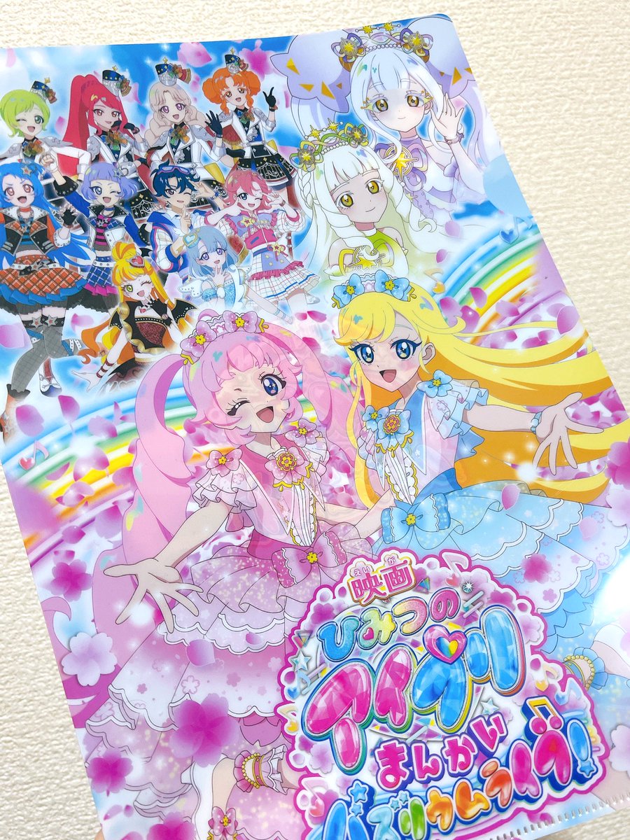 映画のムビチケを買ったらクリアファイルが付いてきました〜！ 3月が