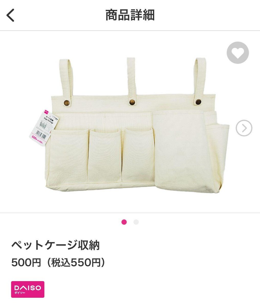 こちら買いました！ 大正解でした❤️