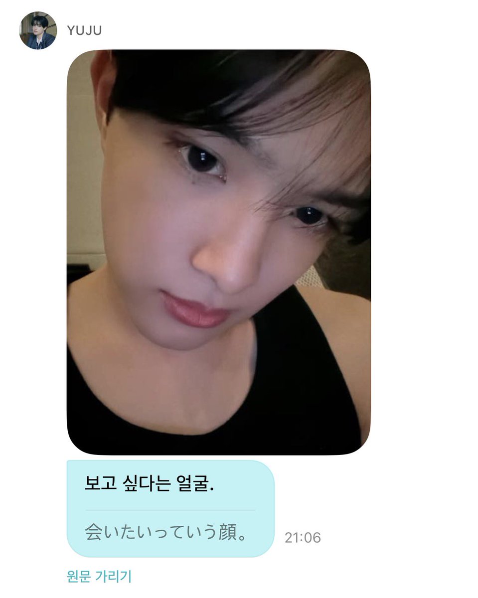 aoringchan's tweet image. 유주디엠💌

아니 02년생남자 애교수준실화냐고

#유주 #優樹 #YUJU #아오엔 #aoen #アオエン