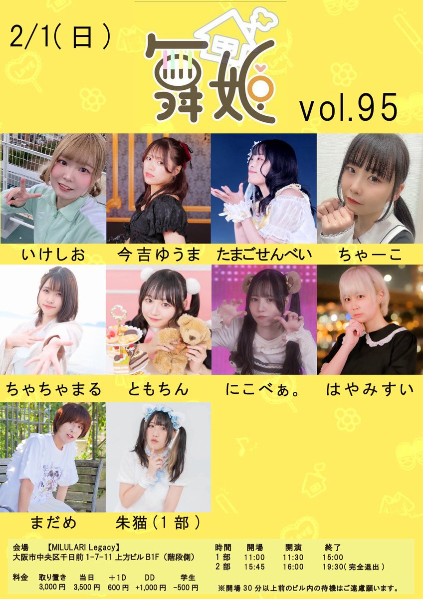 ちゃちゃまる (@chachamaru1000) / Posts / X