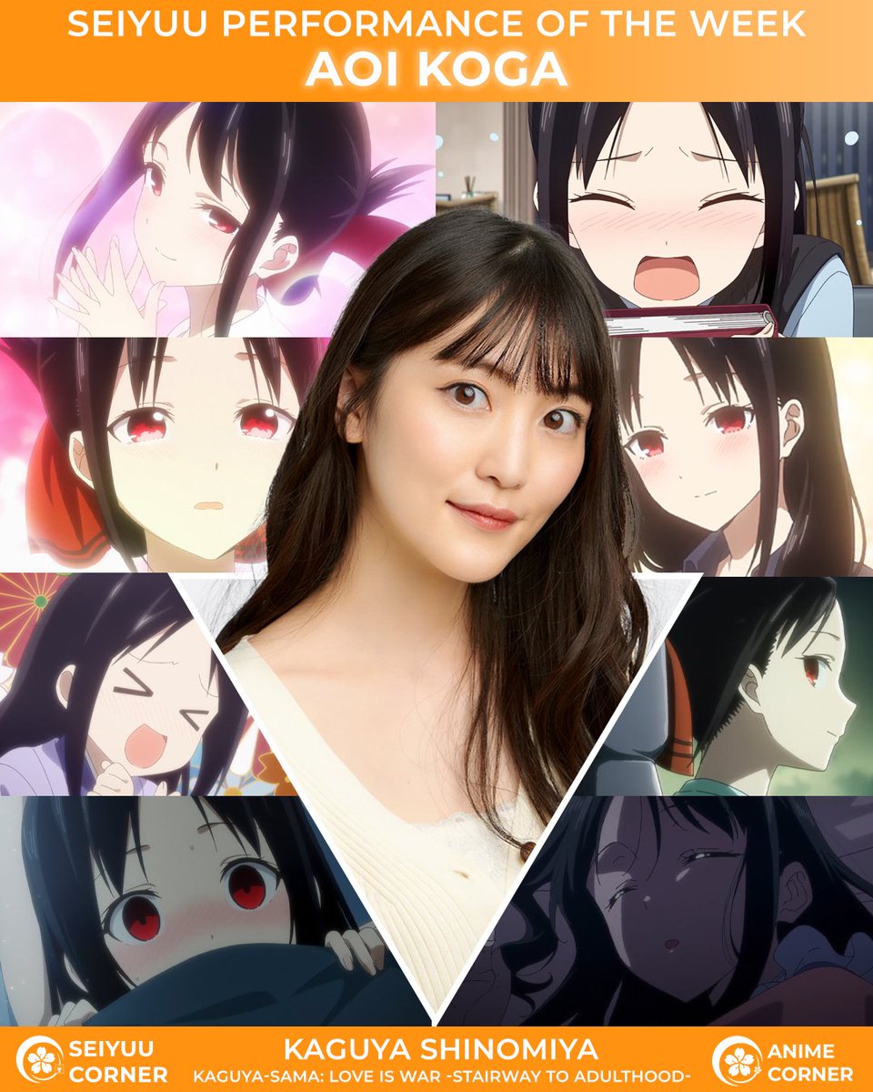 Seiyuu Corner tweet media