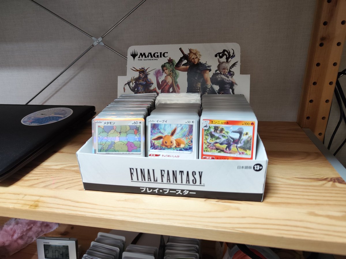 MTGの空箱をカード入れにするのめっちゃ便利と気付いた 丁度良すぎる☺