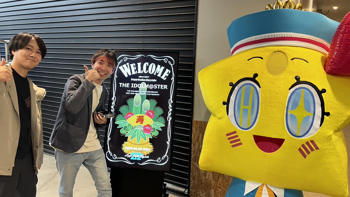 本日DJ出演でした！ 楽しかったです〜！みなさんも楽しかったら嬉しい