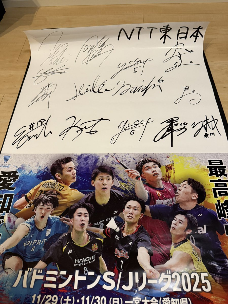 bad_milk86's tweet photo. @momota_kento あけましておめでとうございます🎍
昨年は、全社で一緒に写真に撮ってくれてありがとうございます！
SJリーグでもうどん渡せてよかったです
今年も怪我なく一層活躍できるように、桃田選手を応援しています🎌 https://t.co/6YW3rY7xp2