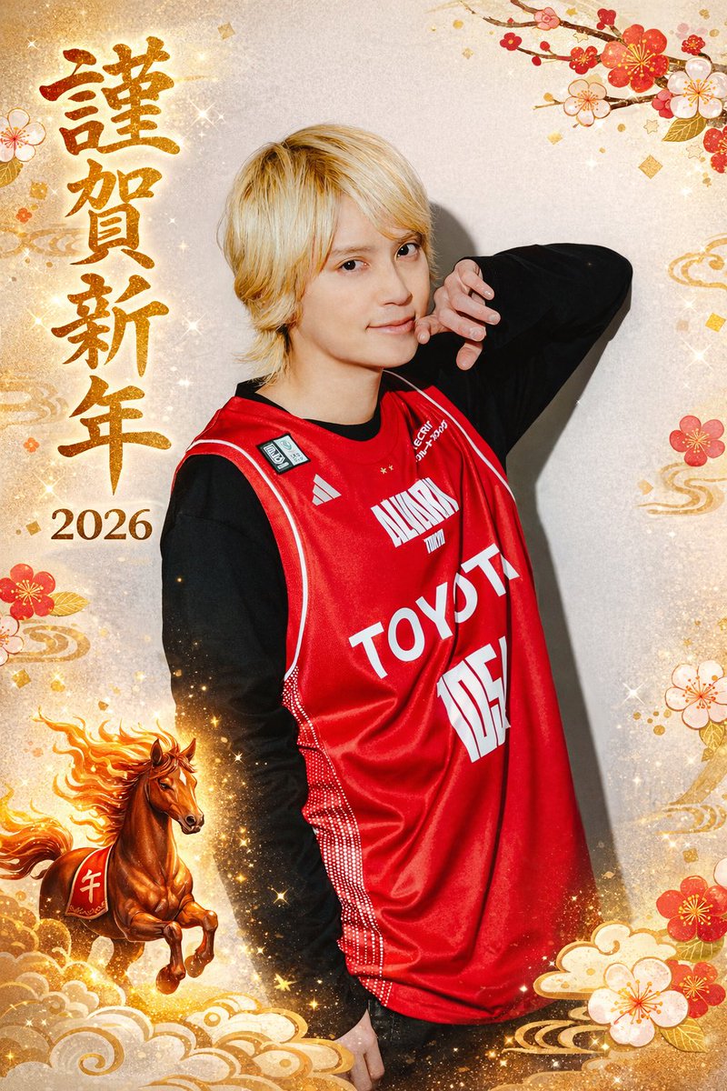 佑元ページ みんなーあけましておめでとう✌️ 2026年も動き続けて最高の1年に絶対