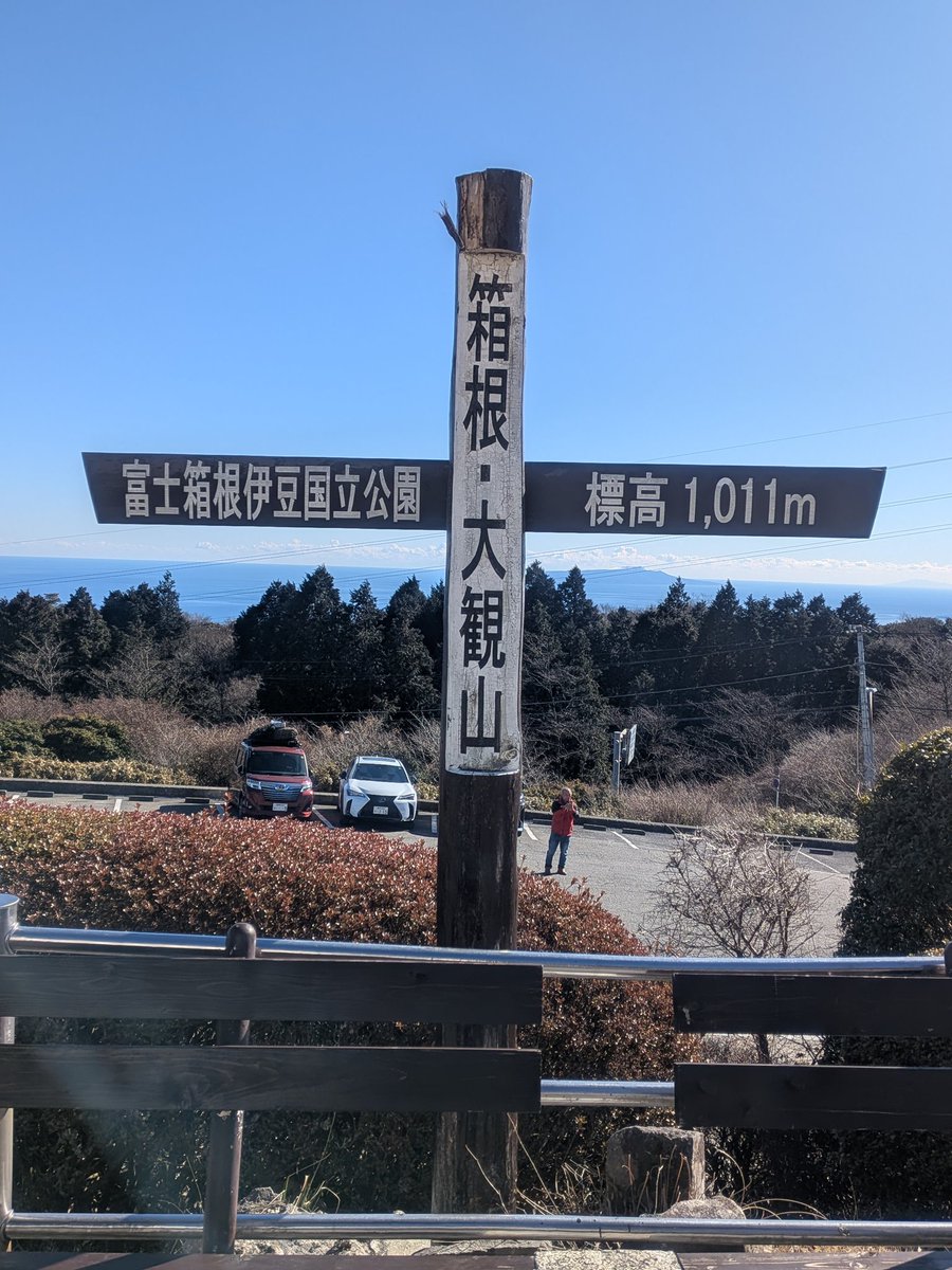 湘南平〜
箱根〜
伊豆下田〜
西伊豆
…あてのないドライブ🚗
でした😑