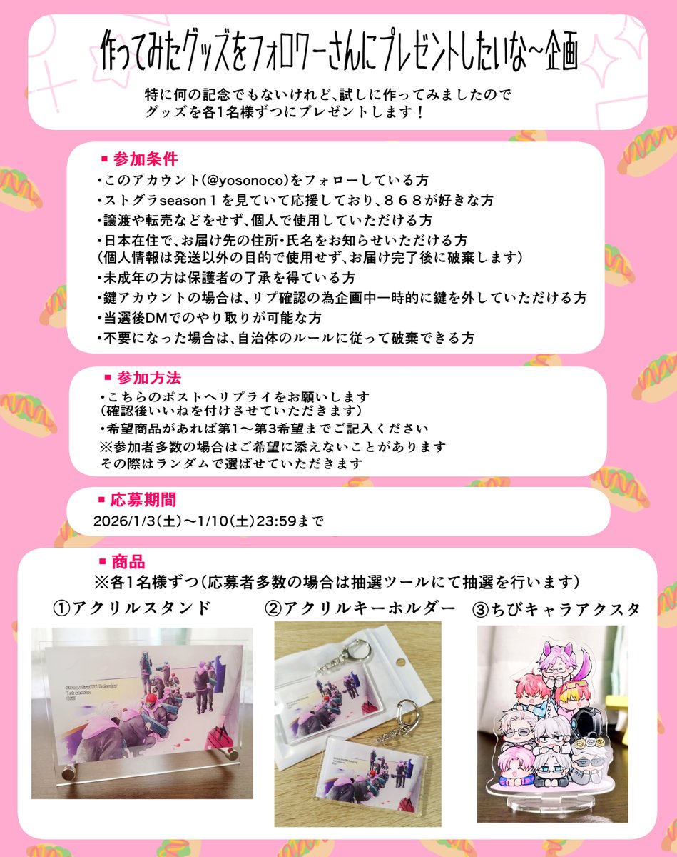 よそのこ tweet media