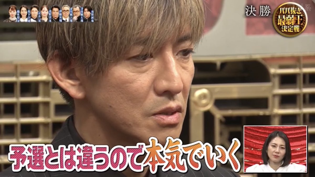 もりもり山 tweet media