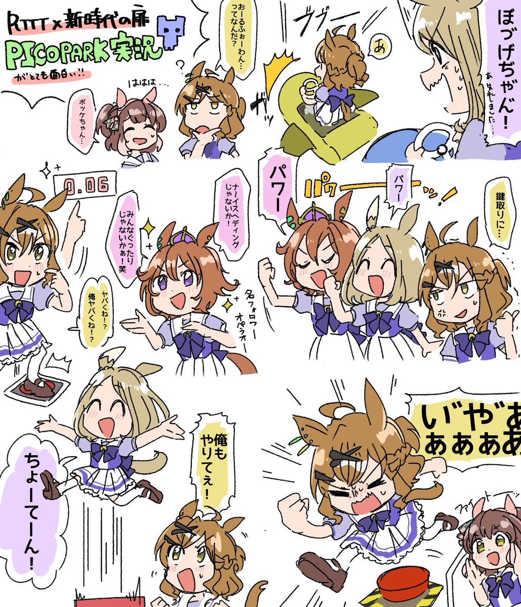 ヒツジ@6thDAY1ありがとう (@RUM_Mouton34) / Posts / X