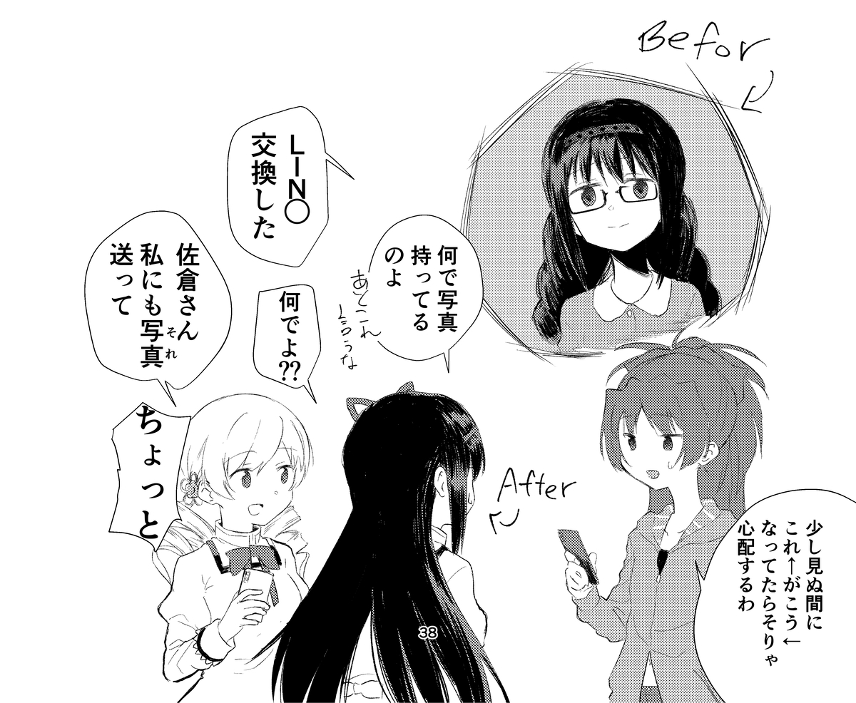(9/9) 