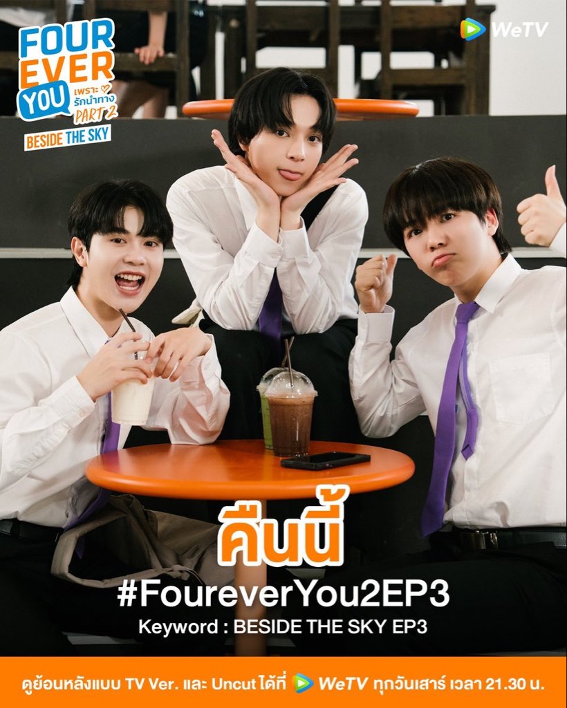 Maybe🫧 หารiqiyi หารwetv หารviu💜 tweet media