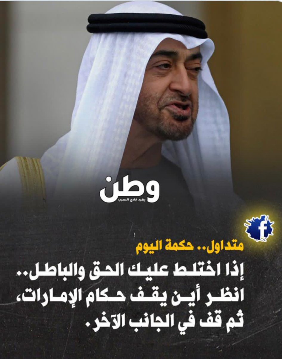 pardesi19761's tweet photo. @Dhahi_Khalfan https://t.co/mllCuMX3DW
