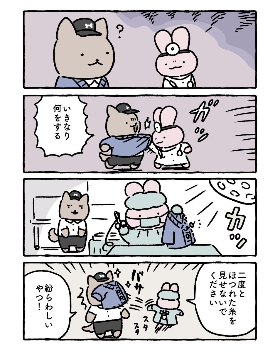 にとりささみ (@nitorisasami) / Posts / X