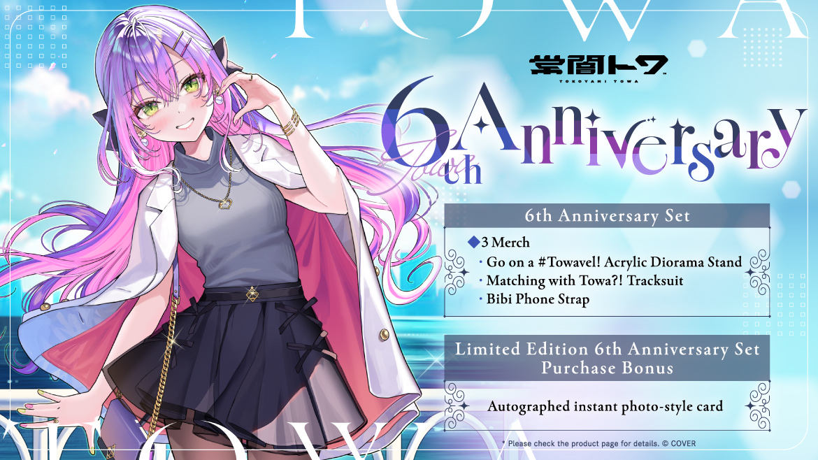 🎊Happy 6th Anniversary #常闇トワ @tokoyamitowa 🎊 Commemorative