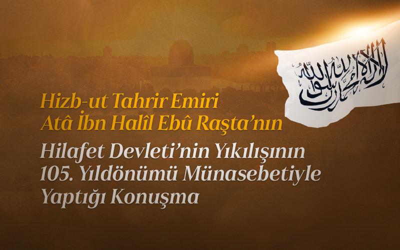Hizb-ut Tahrir Emiri Celil Alim Ata bin Halil Ebu Raşta’nın Hilafet Devleti’nin Yıkılışının 105. Yıl dönümü Münasebetiyle Yaptığı Konuşma

hizb-turkiye.com/hizb-ut-tahrir…