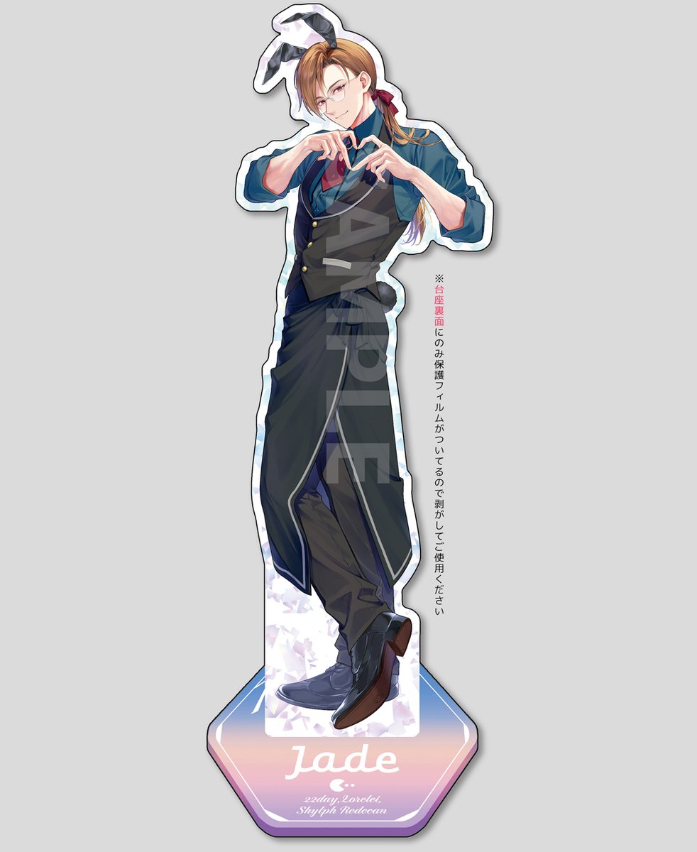 🛍BOOTH通販お知らせ🛍
1/4(日)20時〜予約開始
・TOA20thセット
・ジェイドアクスタ
※倉庫入荷作業の関係でお手元に届くまで時間がかかります。
※数に限りがありますのでなくなり次第終了です。
BOOTHのリンクは⏬ 