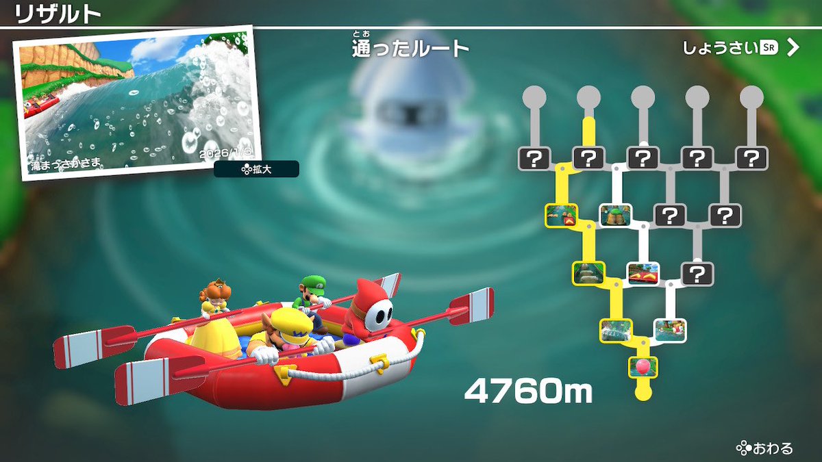 スーパーマリオパーティ リバーサバイバル主遭遇！ 前よりコツは掴めてる気がする。 ③④通常のマリオパーティモードプレイ。  スーパー無印のスター交換レートは コイン10枚。