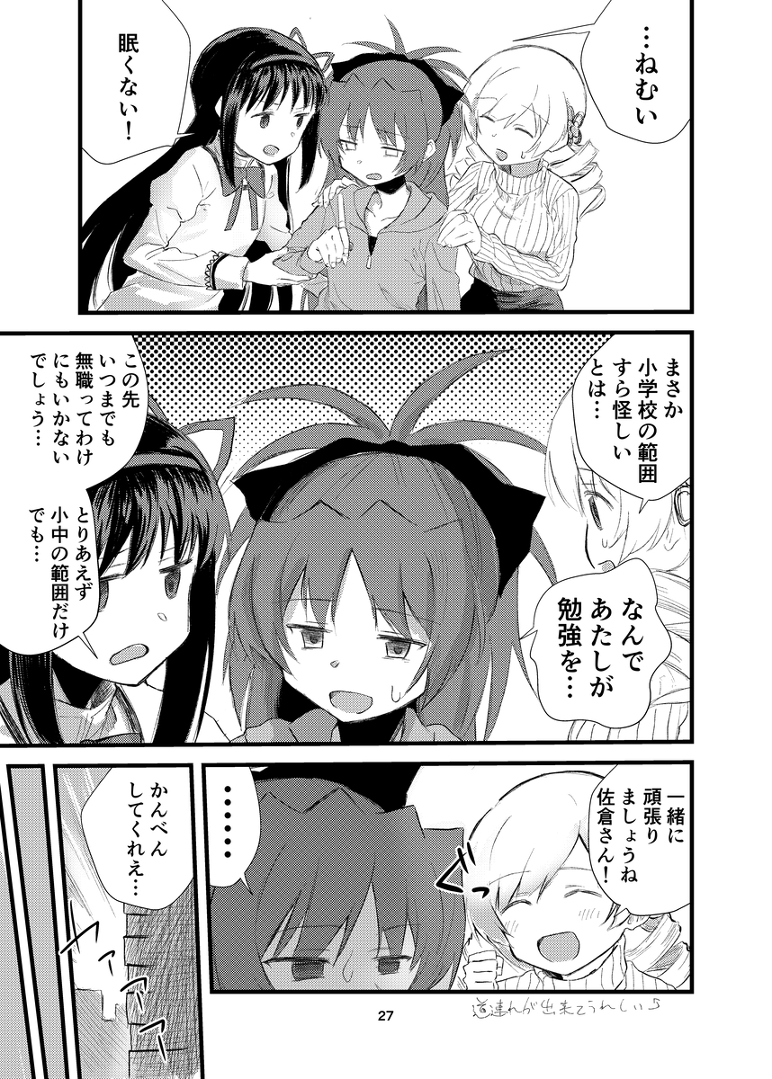 (7/9) 