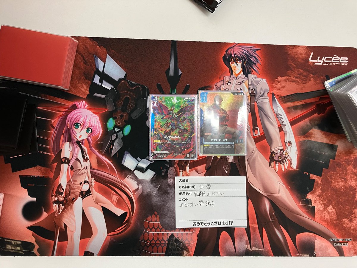 🎊🎊ガンダムカードゲーム ショップバトル🎊🎊 優勝は『氷雪』さんの
