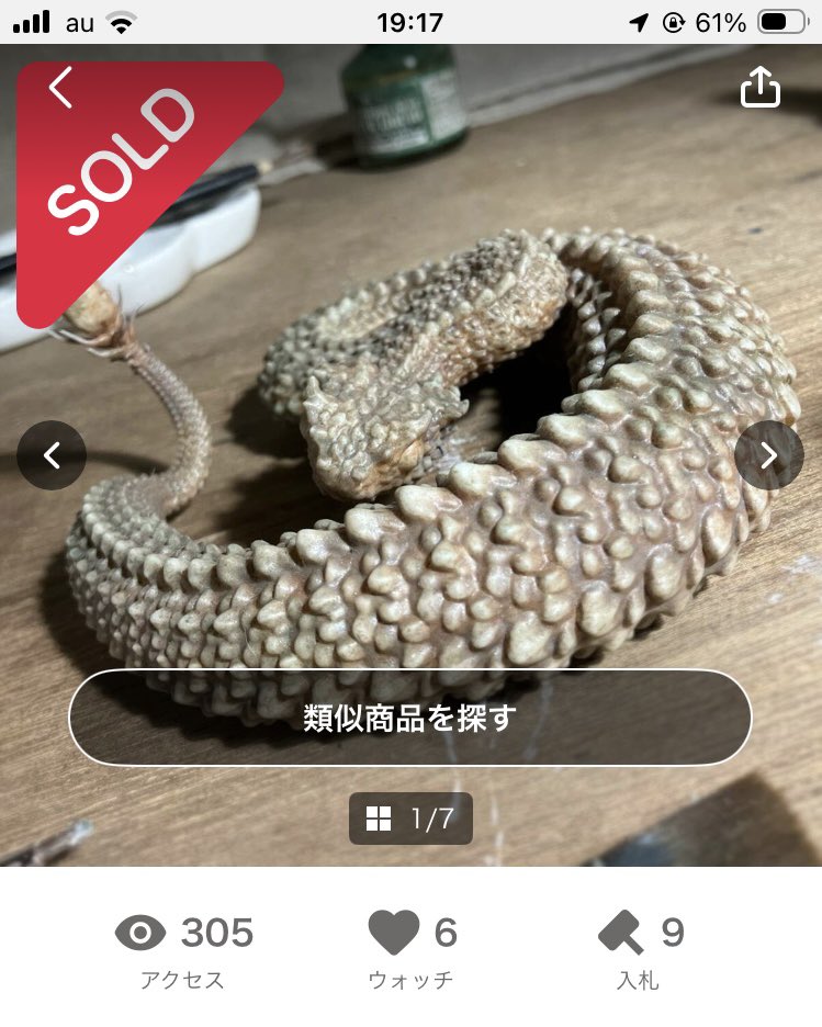 takahide_11's tweet photo. 新年早々不慣れなヤフオク出品でしたが２点ほど落札いただけました。
あとは無事に届けるだけです。 https://t.co/XAyxPXqDEe